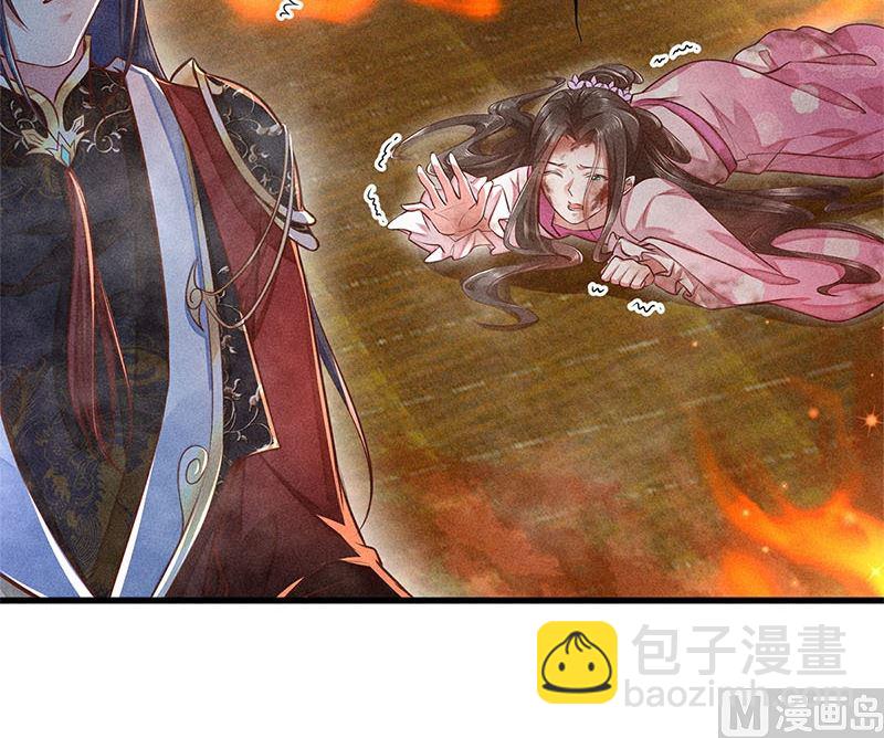 第3话(1/3)-第3话