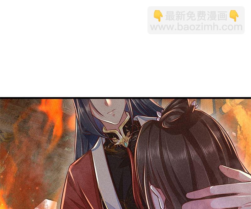 第3话(1/3)-第3话