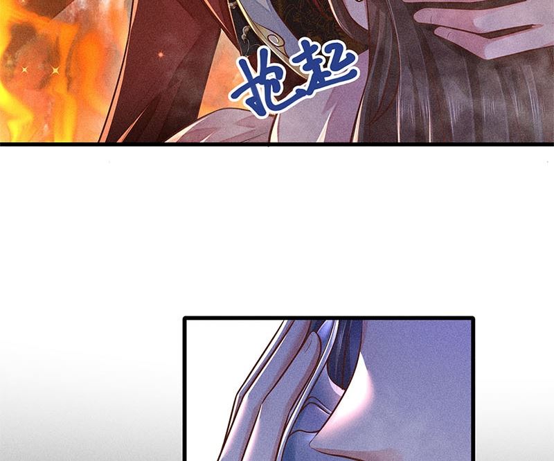 第3话(1/3)-第3话