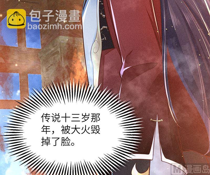 第3话(1/3)-第3话