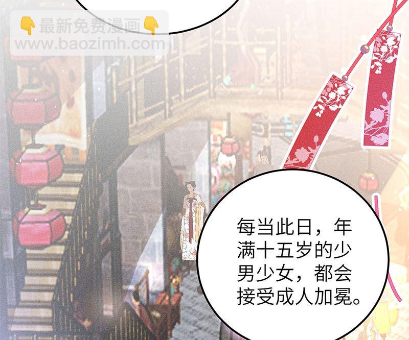 第3话(1/3)-第3话