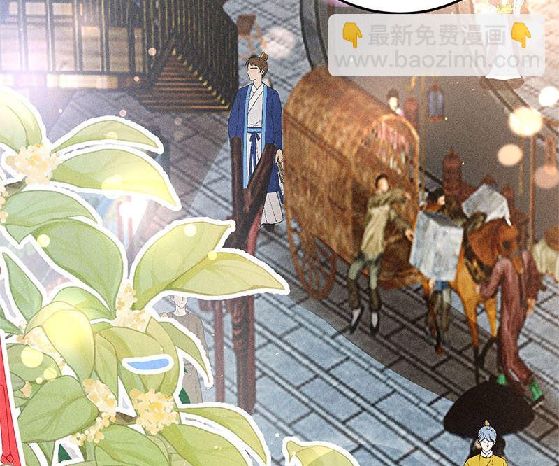 第3话(1/3)-第3话