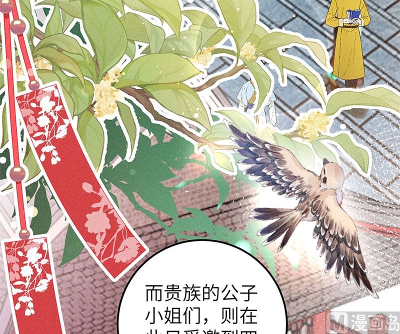 第3话(1/3)-第3话