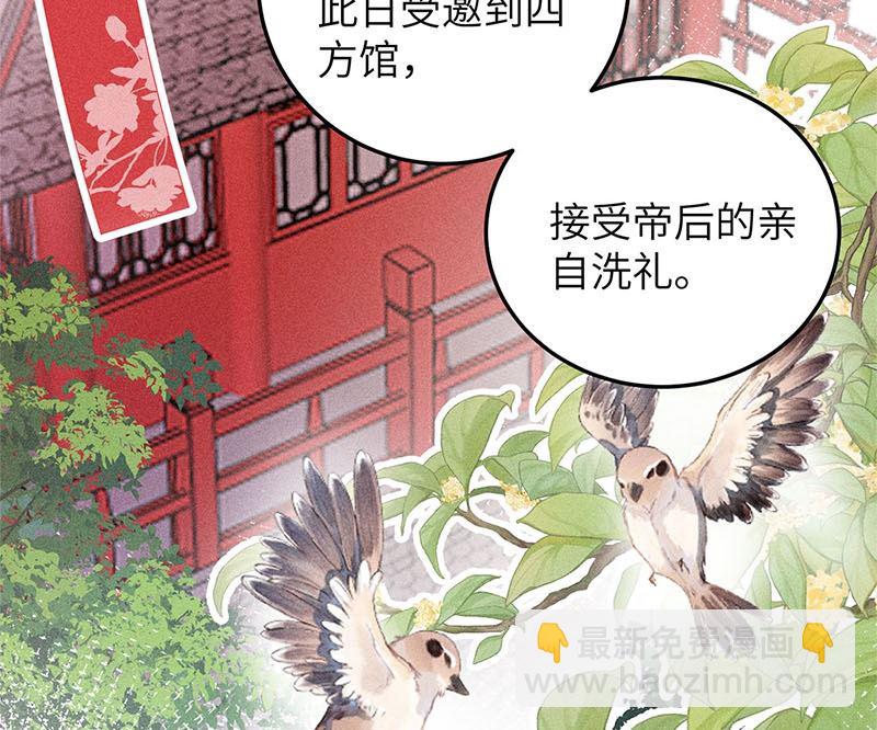 第3话(1/3)-第3话