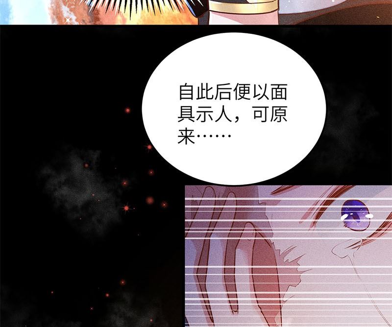 第3话(1/3)-第3话