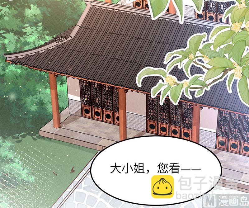 第3话(1/3)-第3话