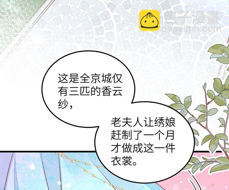 第3话(1/3)-第3话