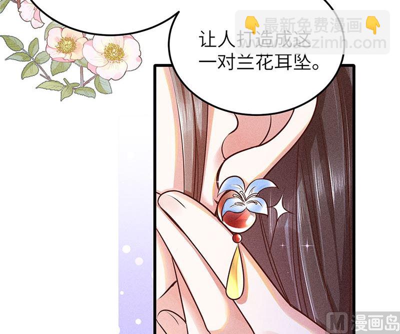 第3话(1/3)-第3话