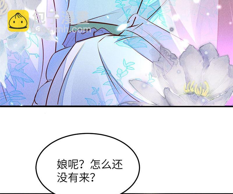 第3话(1/3)-第3话