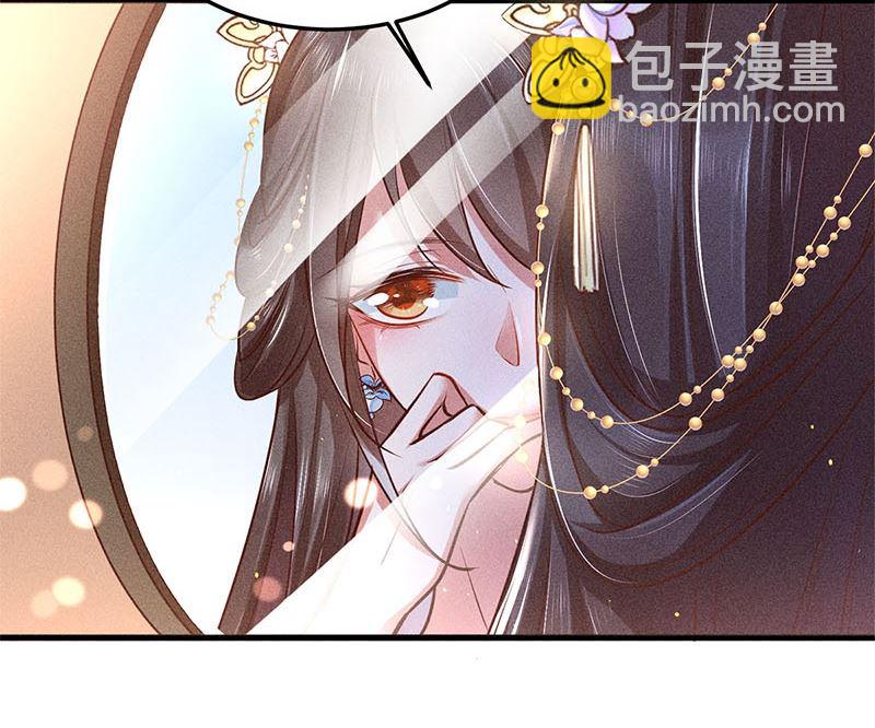 第3话(1/3)-第3话