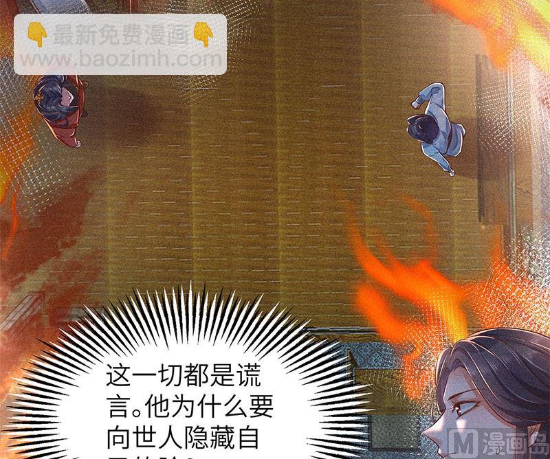 第3话(1/3)-第3话