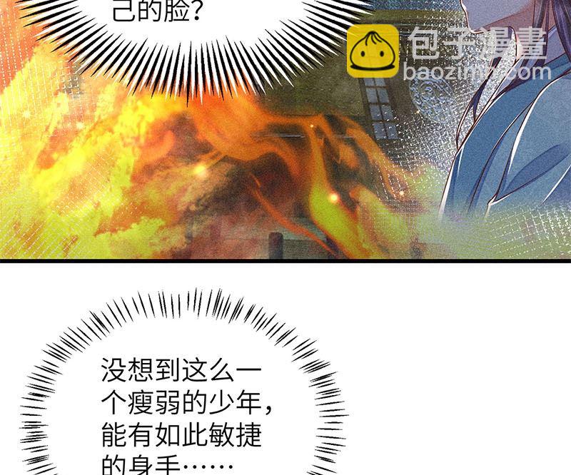 第3话(1/3)-第3话