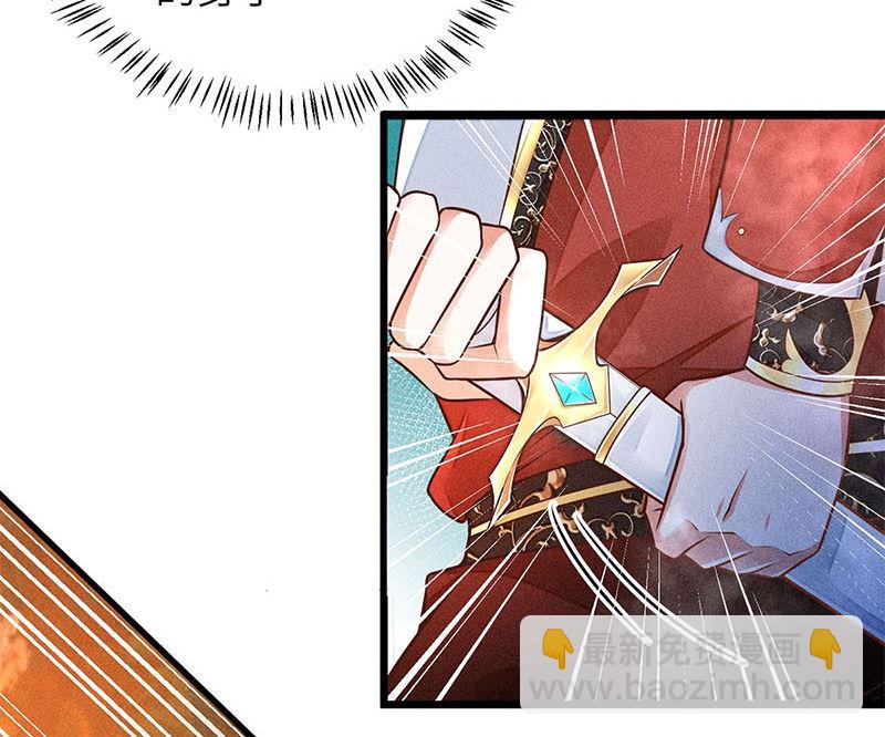 第3话(1/3)-第3话