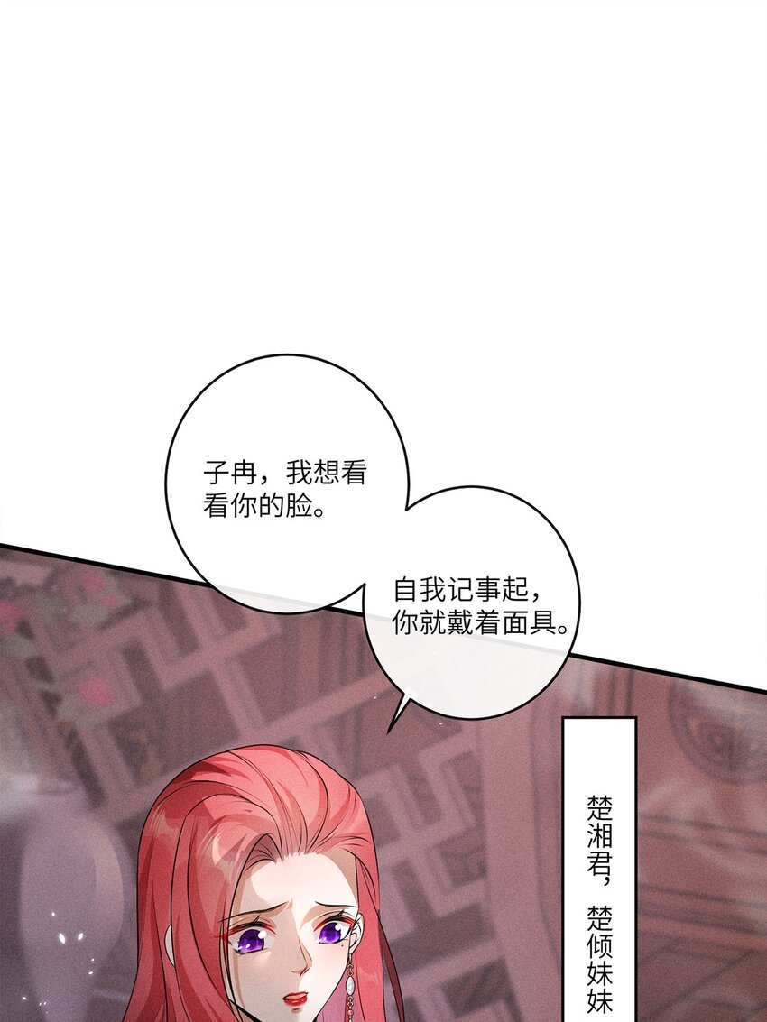 第21话 021(1/2)-第21话