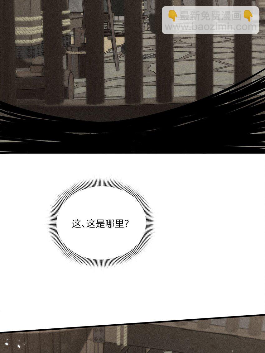 第21话 021(1/2)-第21话