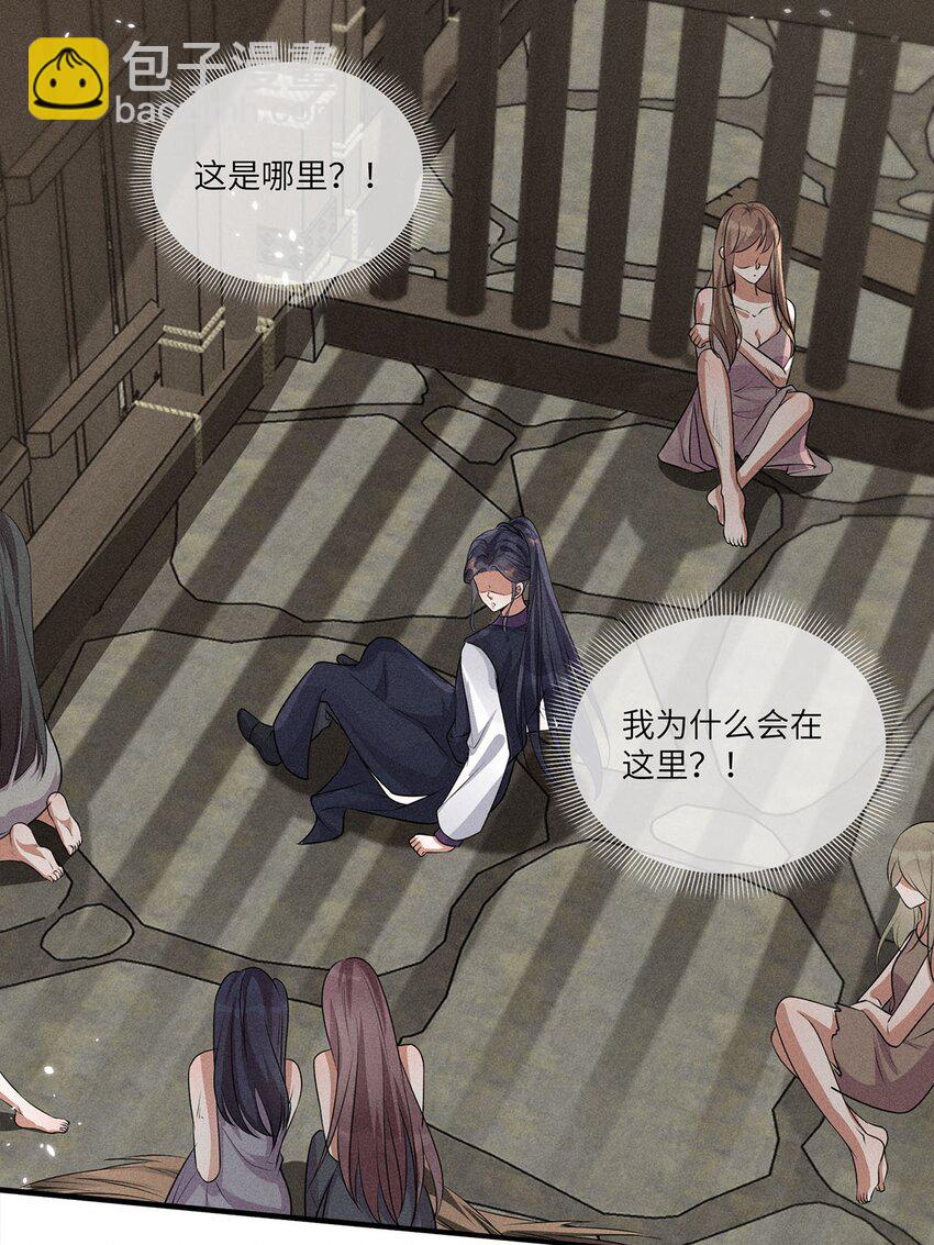 第21话 021(1/2)-第21话