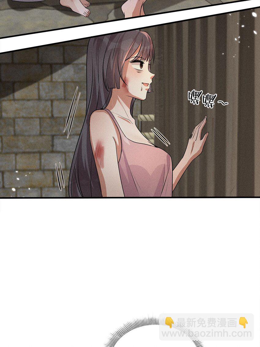 第21话 021(1/2)-第21话