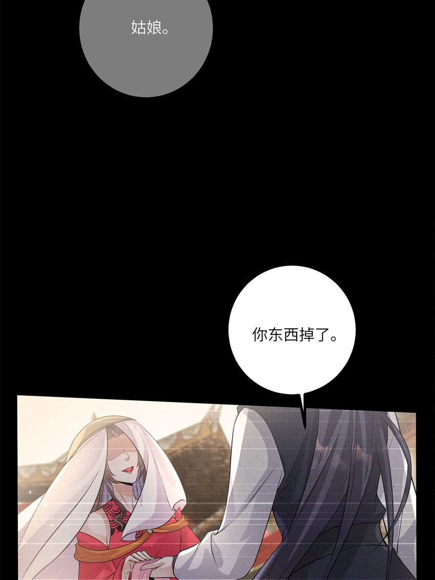 第21话 021(1/2)-第21话