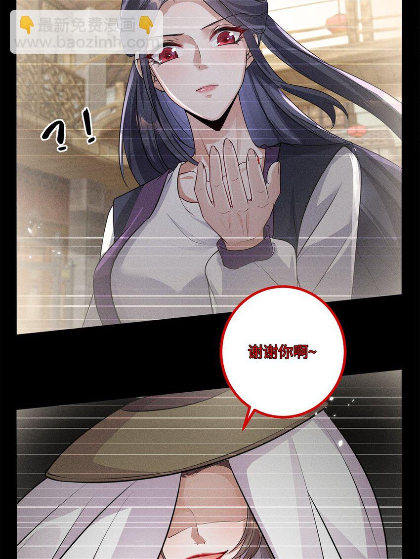 第21话 021(1/2)-第21话