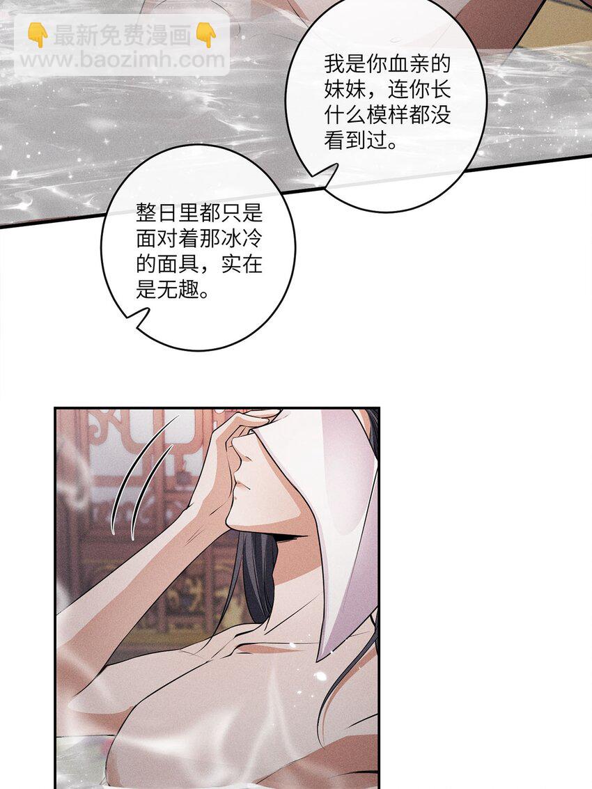 第21话 021(1/2)-第21话