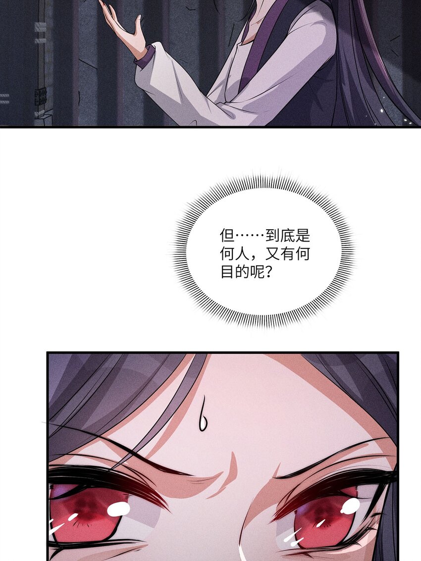 第21话 021(1/2)-第21话