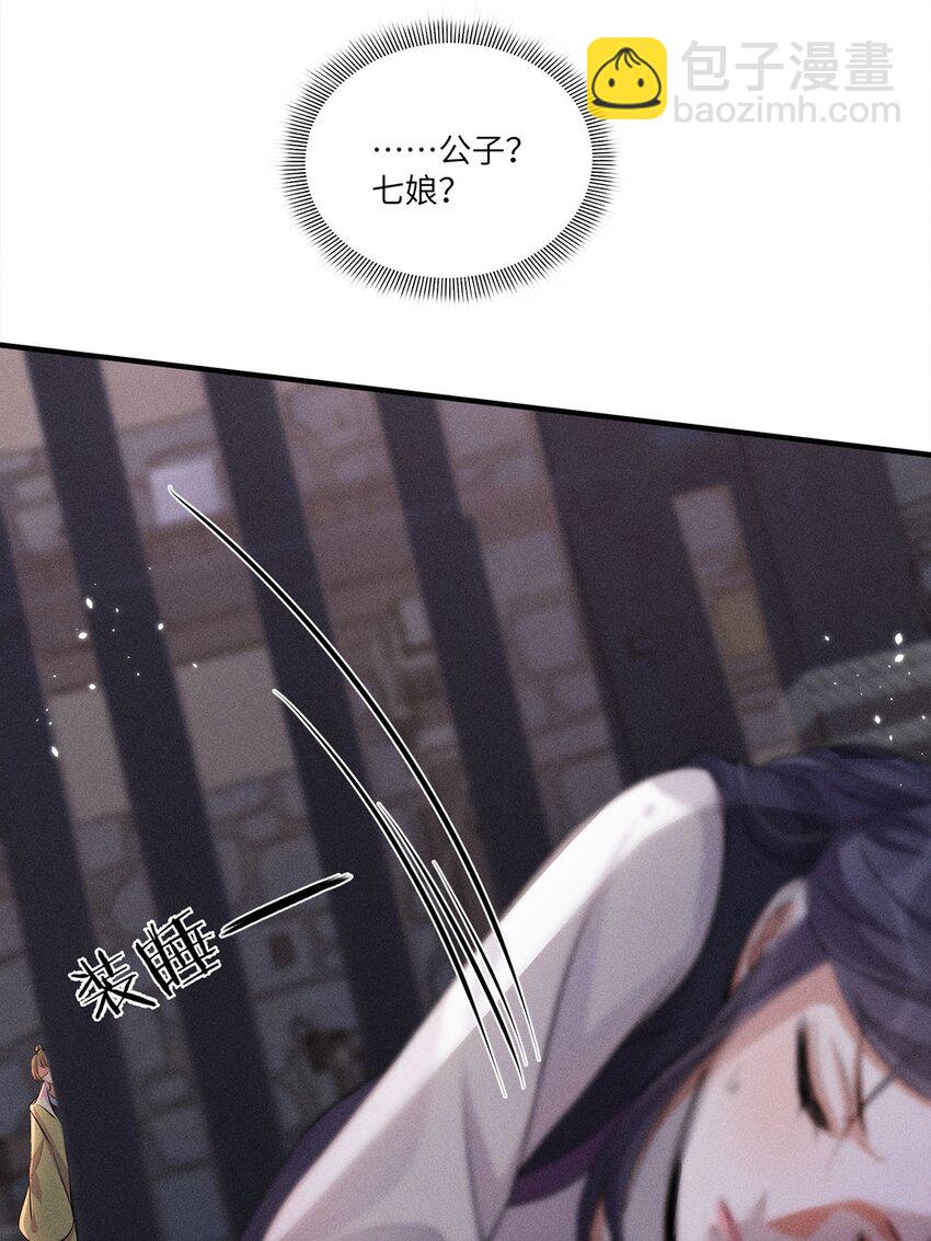 第21话 021(1/2)-第21话