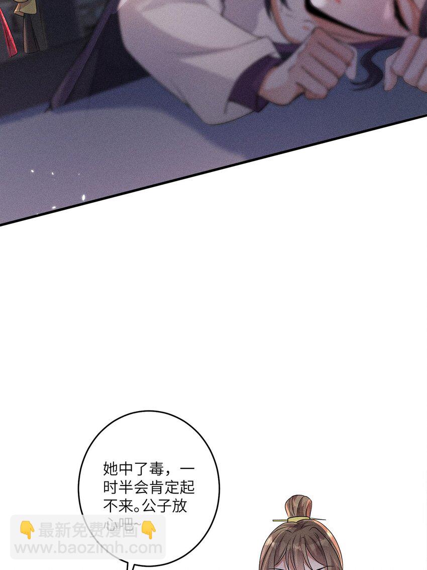 第21话 021(1/2)-第21话