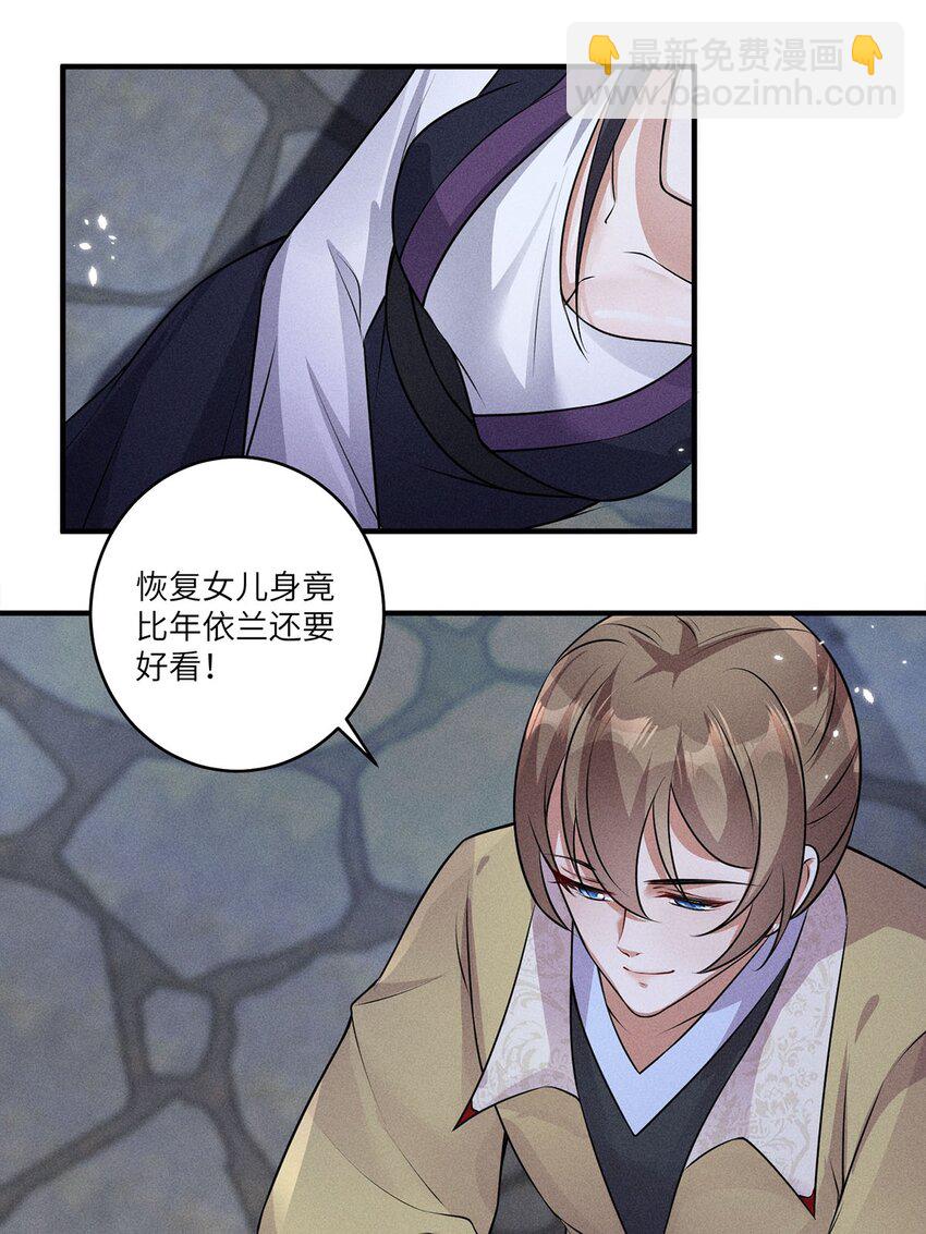 第21话 021(1/2)-第21话