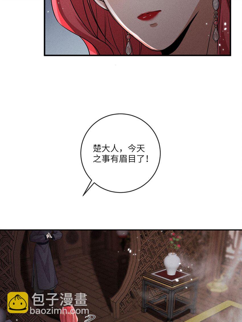 第21话 021(1/2)-第21话