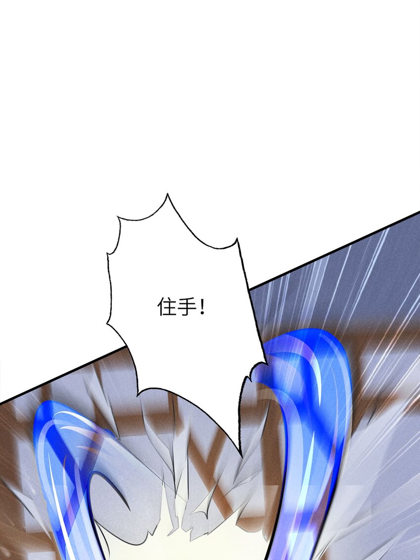 第23话 023(1/2)-第23话