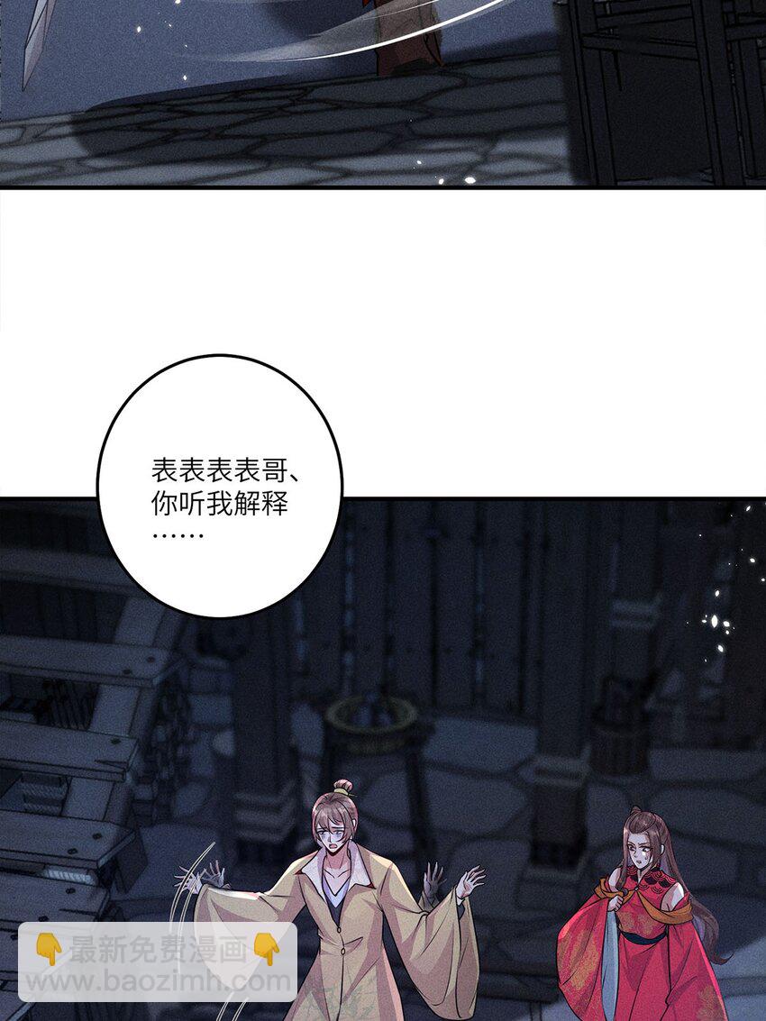 第23话 023(1/2)-第23话