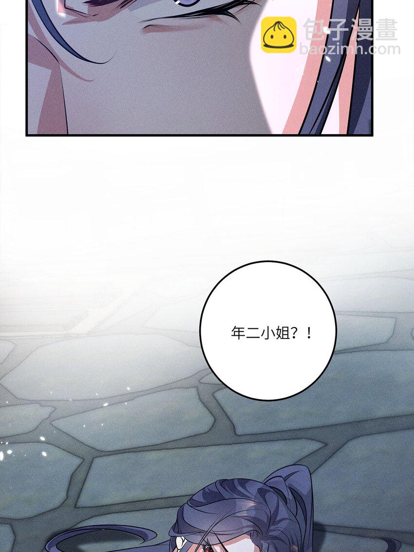 第23话 023(1/2)-第23话