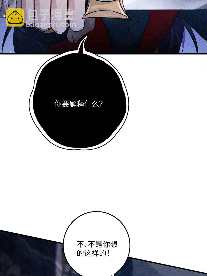 第23话 023(1/2)-第23话