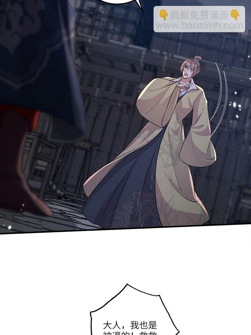 第23话 023(1/2)-第23话