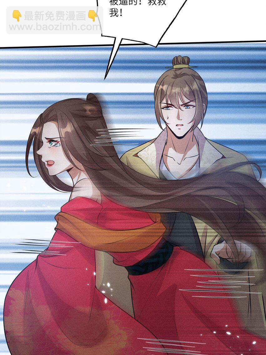 第23话 023(1/2)-第23话