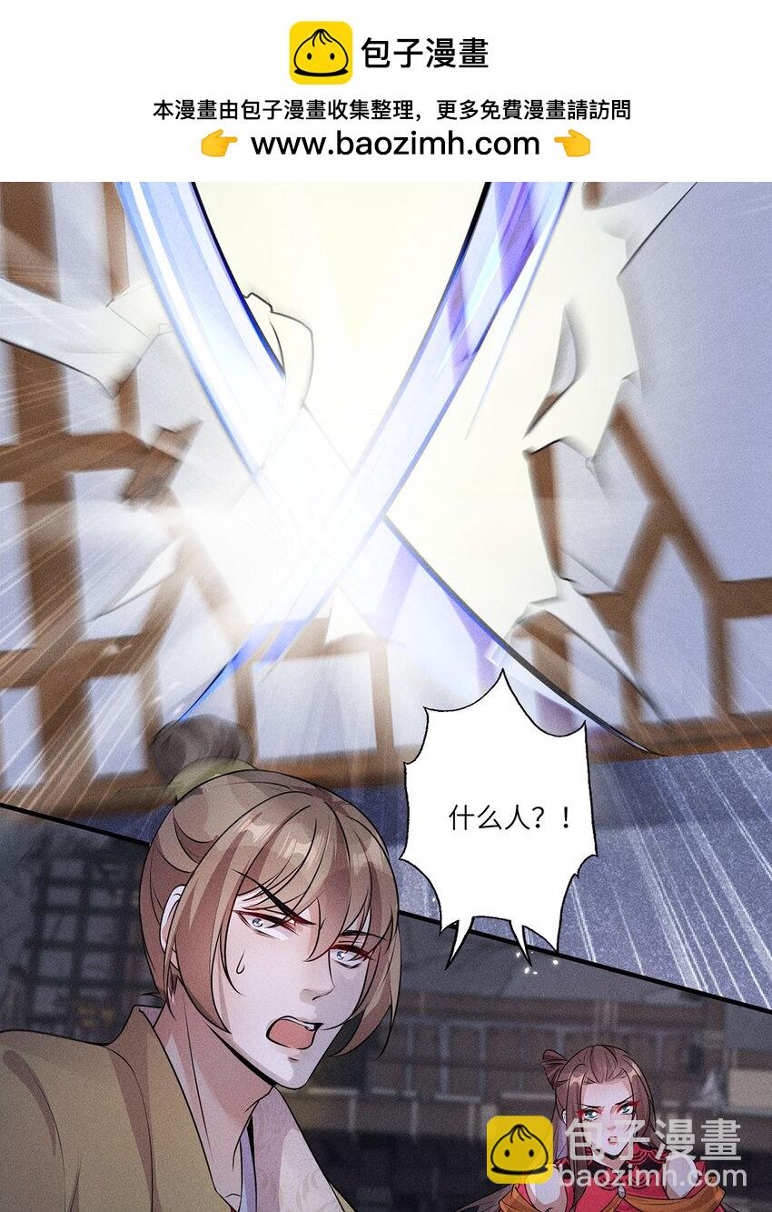 第23话 023(1/2)-第23话