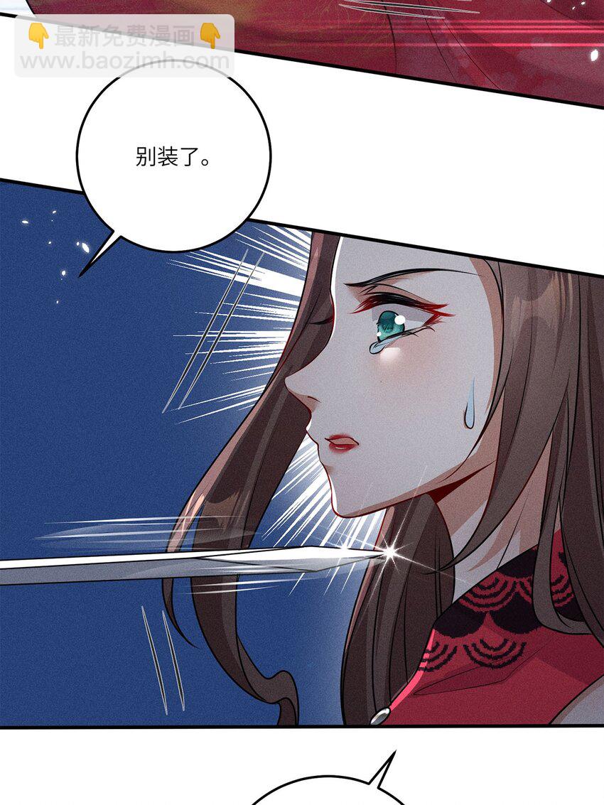 第23话 023(1/2)-第23话