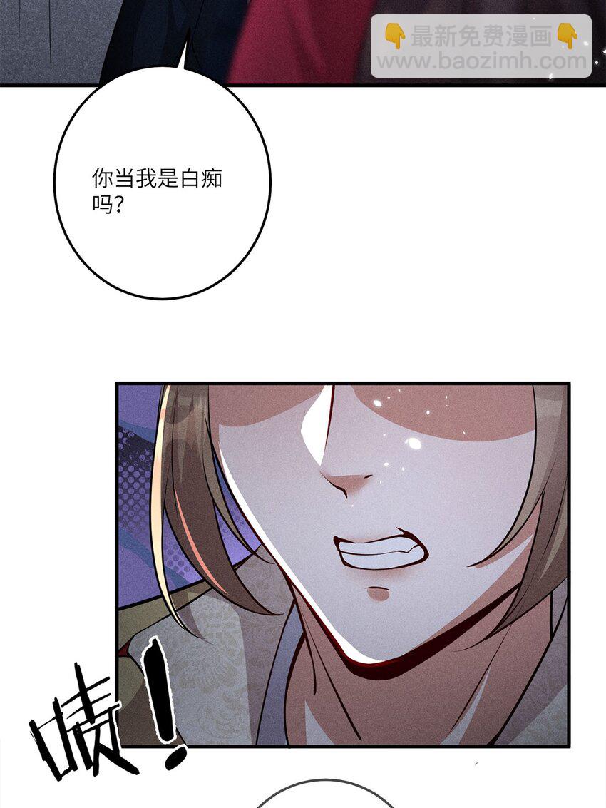 第23话 023(1/2)-第23话