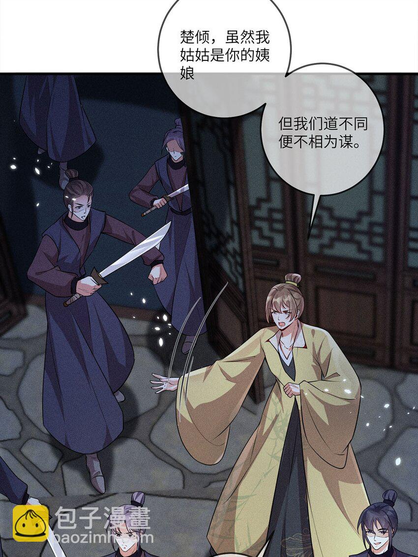 第23话 023(1/2)-第23话