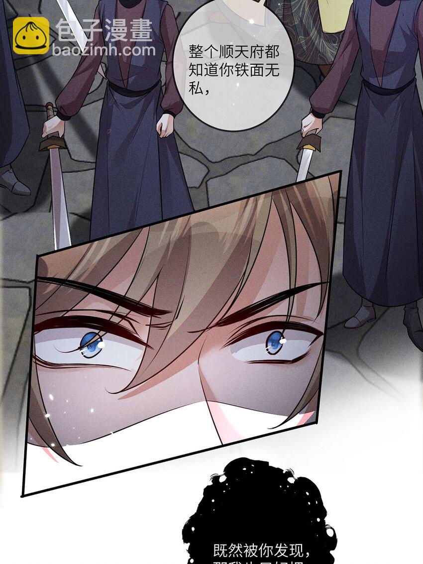 第23话 023(1/2)-第23话