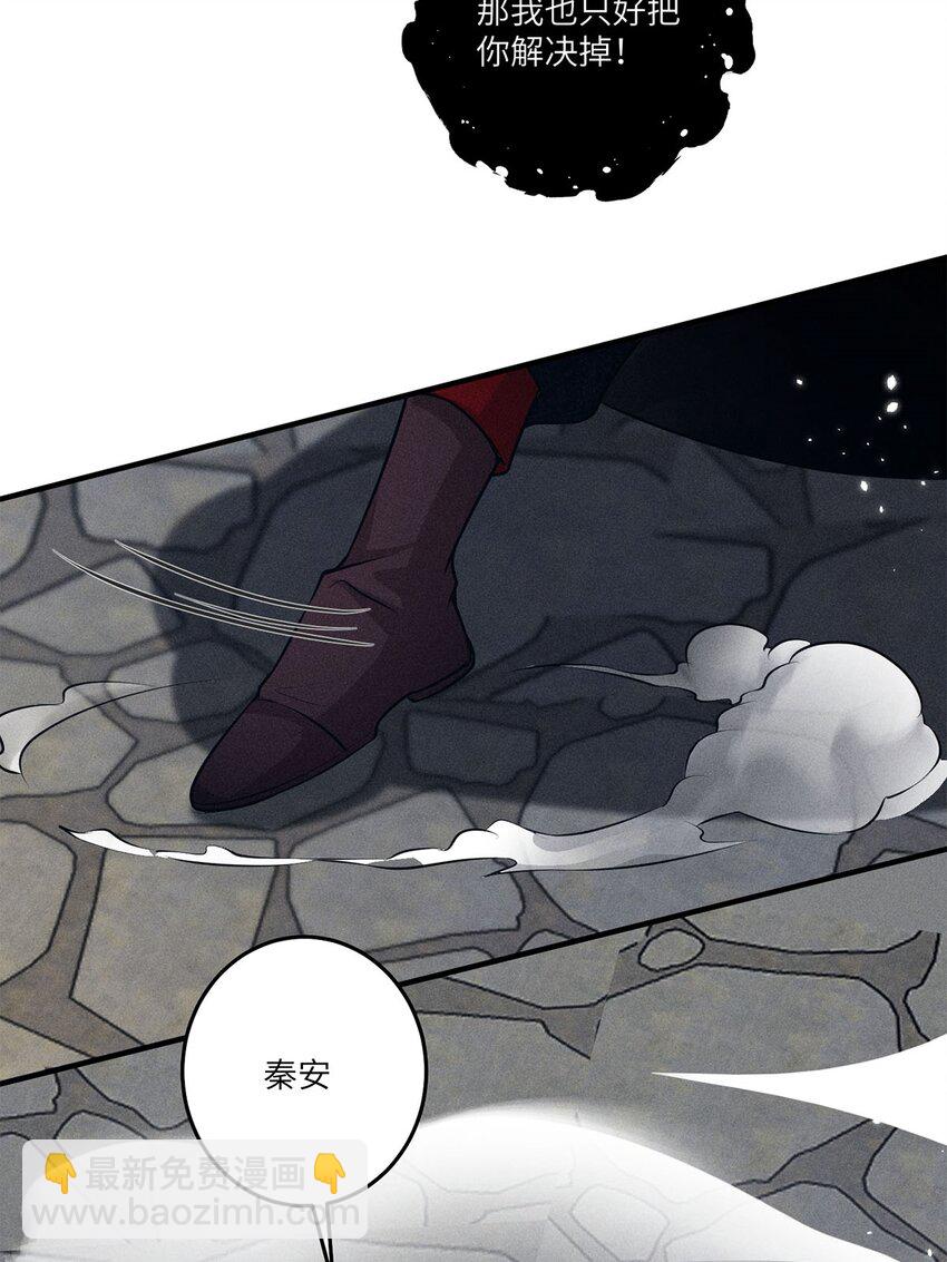 第23话 023(1/2)-第23话