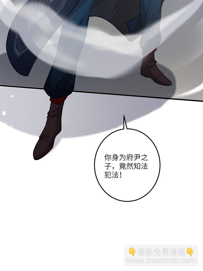 第23话 023(1/2)-第23话