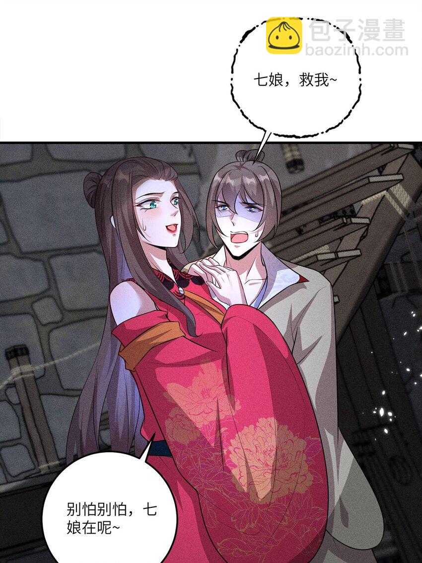 第23话 023(1/2)-第23话