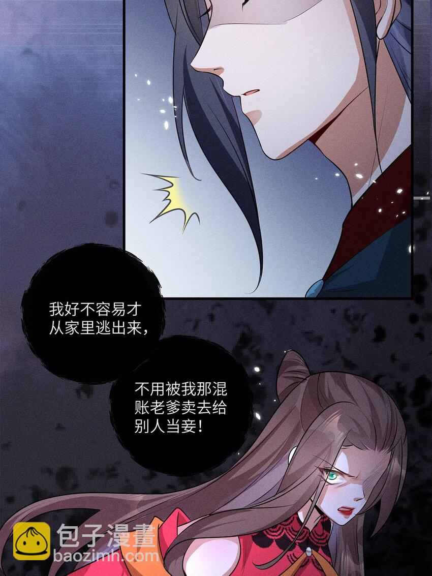 第23话 023(1/2)-第23话