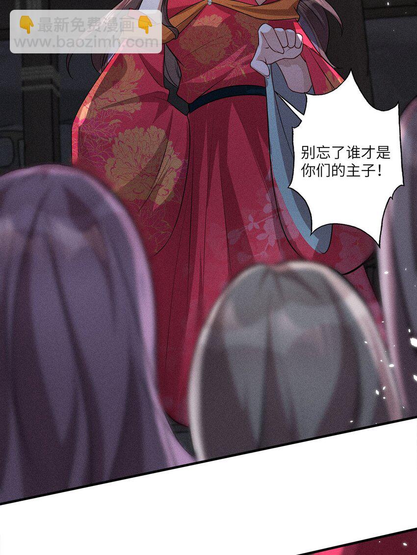 第23话 023(1/2)-第23话