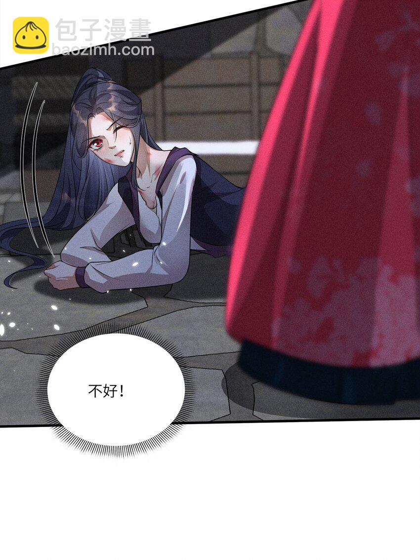 第23话 023(1/2)-第23话