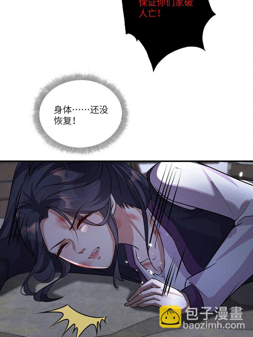 第23话 023(1/2)-第23话