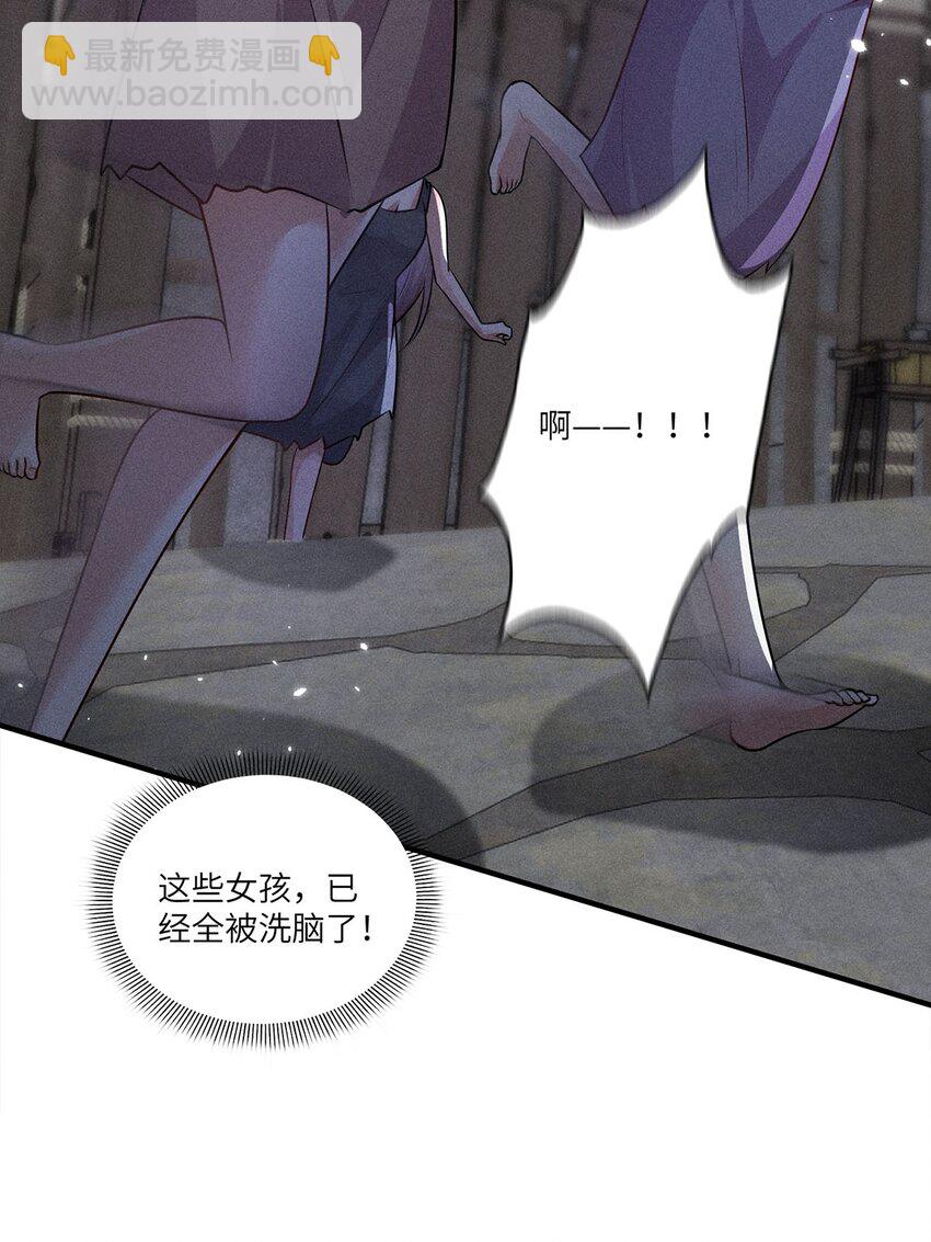 第23话 023(1/2)-第23话