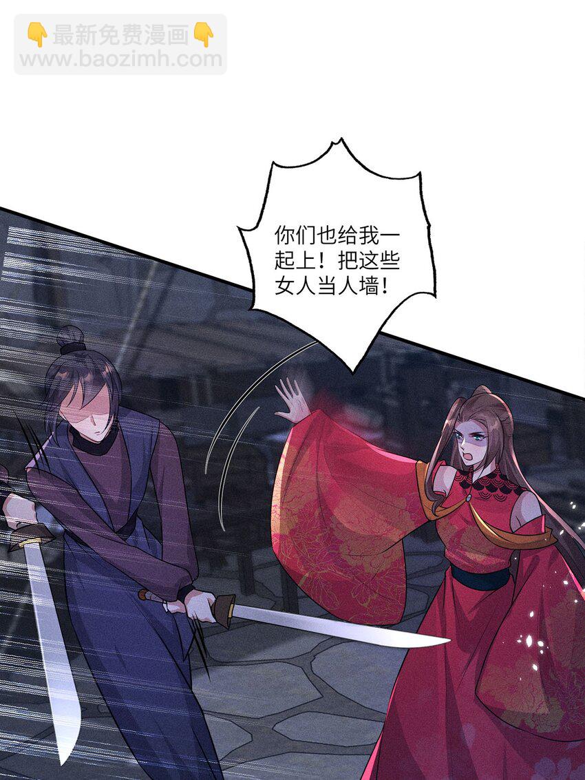 第23话 023(1/2)-第23话