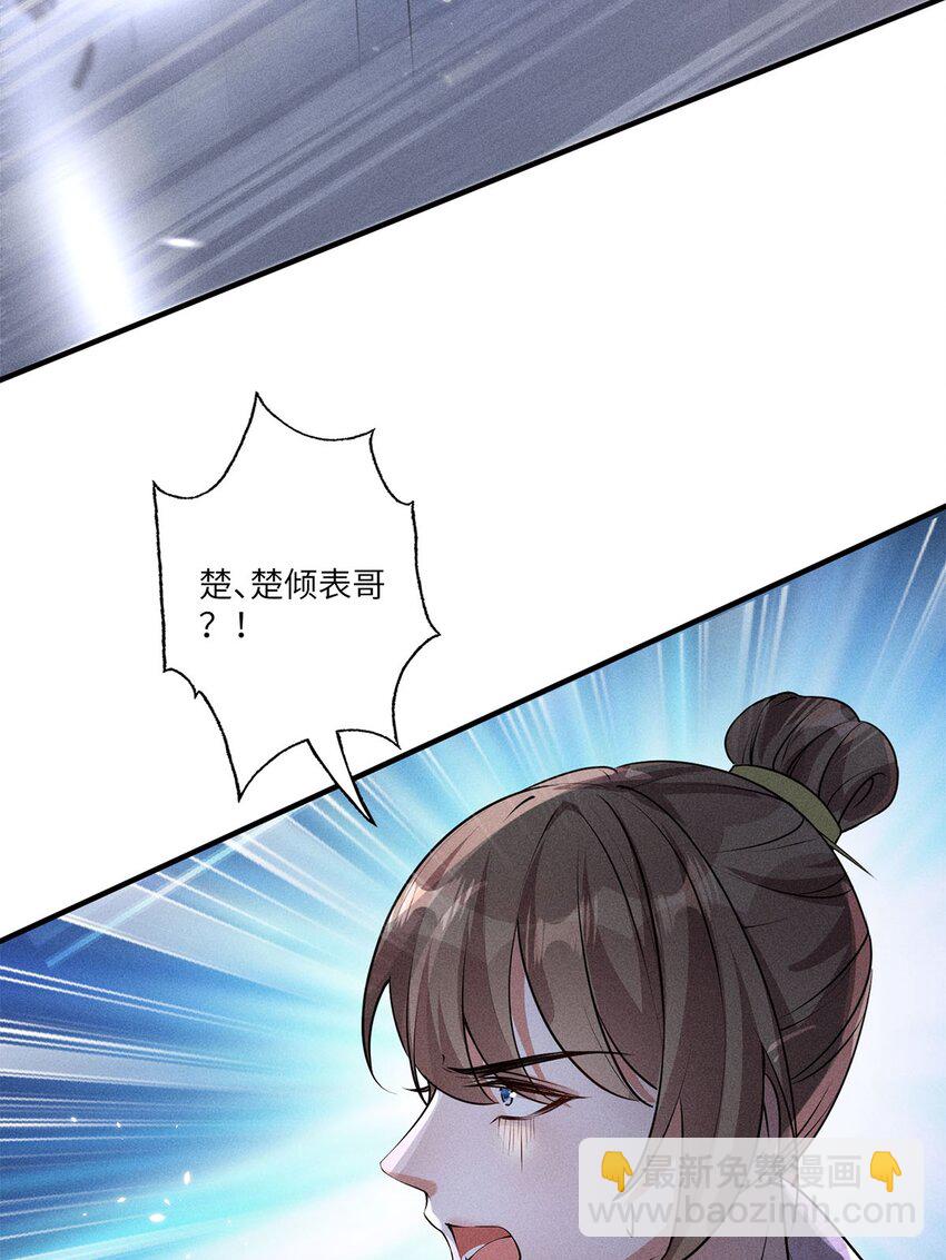 第23话 023(1/2)-第23话